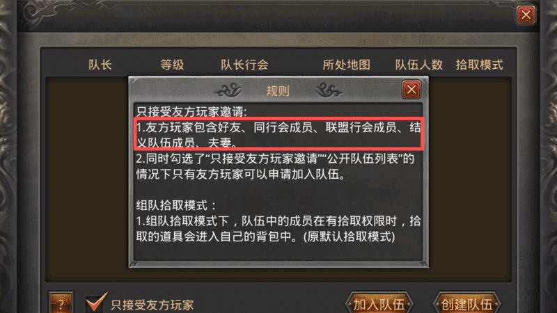 传奇发布网