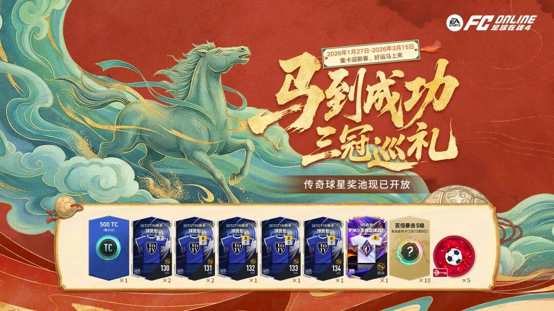 传奇发布网