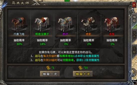传奇发布网