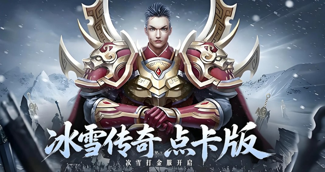 传奇发布网