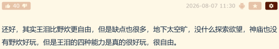 \"传奇私服网\"